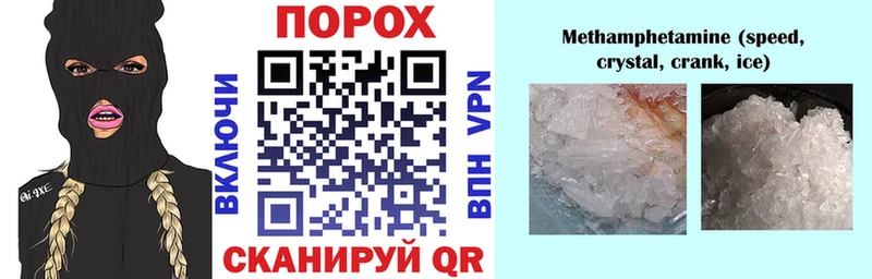 АМФЕТАМИН 98% Горняк