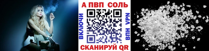 A PVP кристаллы  МЕГА онион  Горняк 