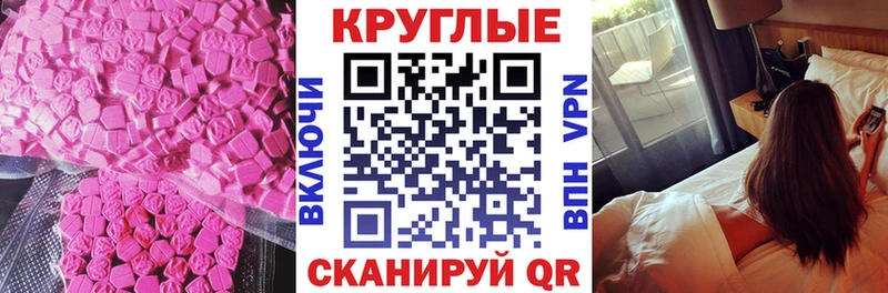 ЭКСТАЗИ Philipp Plein  Горняк 