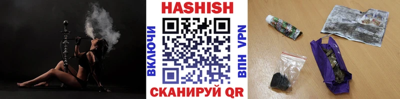 Гашиш Cannabis  как найти закладки  мега ССЫЛКА  Горняк 