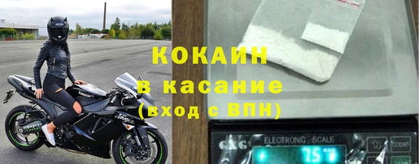 гашиш Ельня