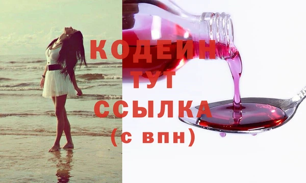кокаин премиум Гусиноозёрск