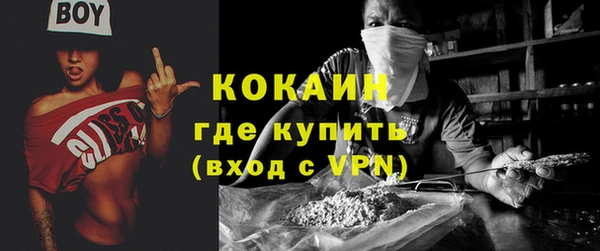 метамфетамин Елизово