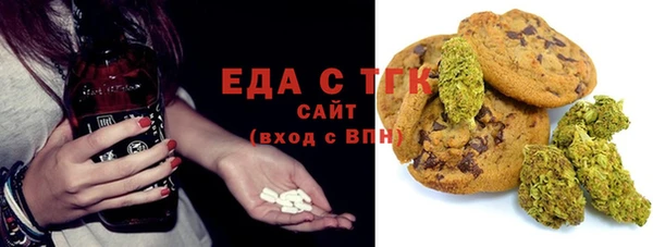 метамфетамин Елизово