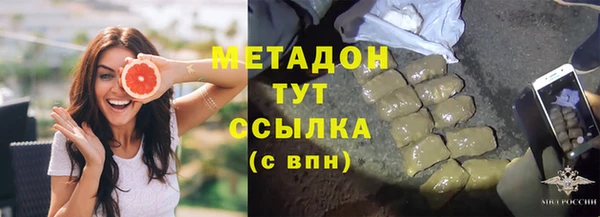 метадон Дмитров