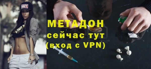 меф Дмитровск