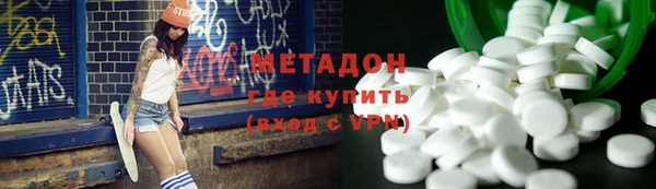 мефедрон Елабуга