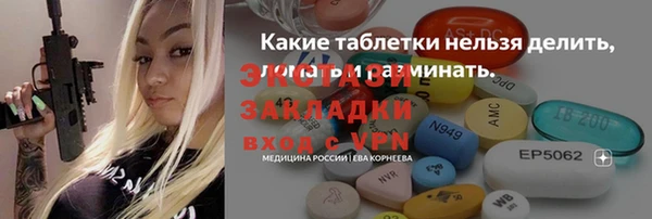 меф Дмитровск