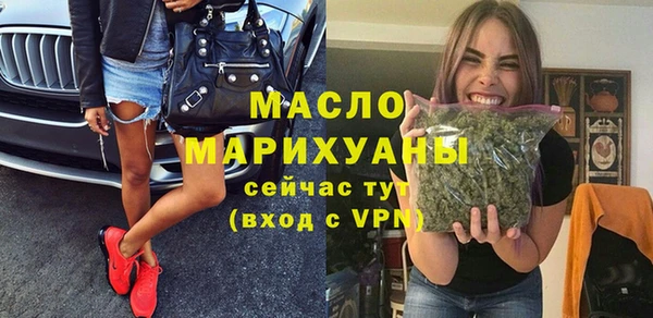 гашиш Ельня