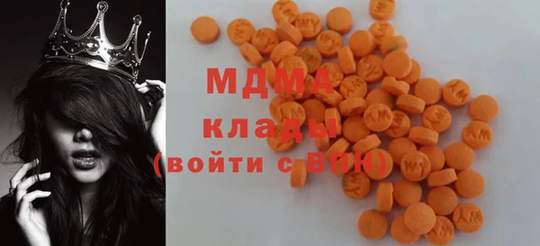 меф Дмитровск