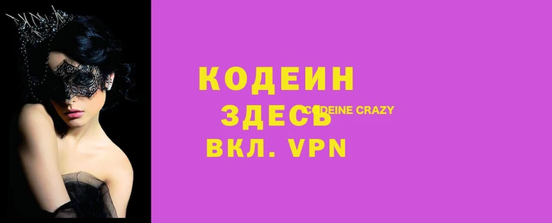 меф Дмитровск
