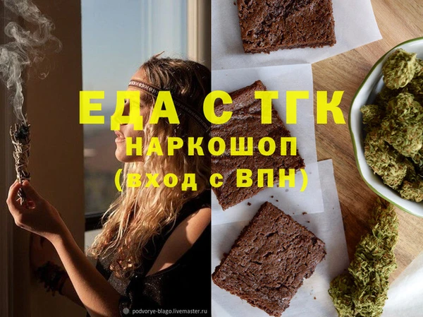 меф Дмитровск