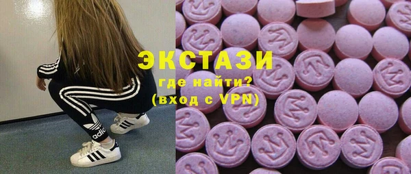 меф Дмитровск