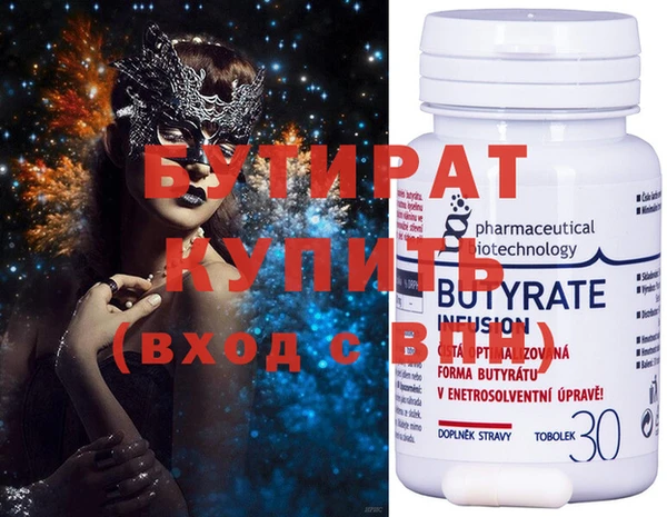 метадон Дмитров