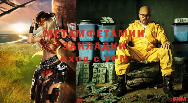 меф Дмитровск
