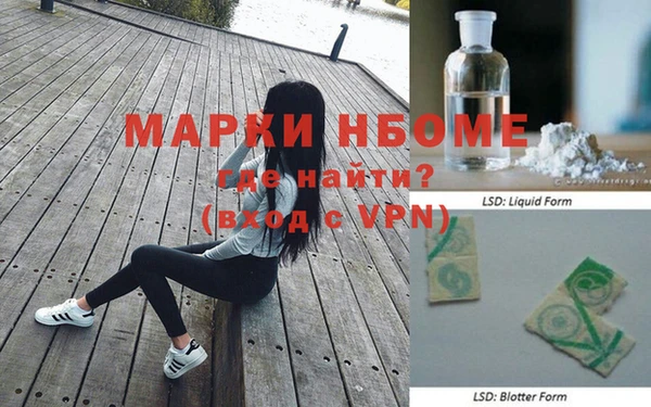 меф Дмитровск