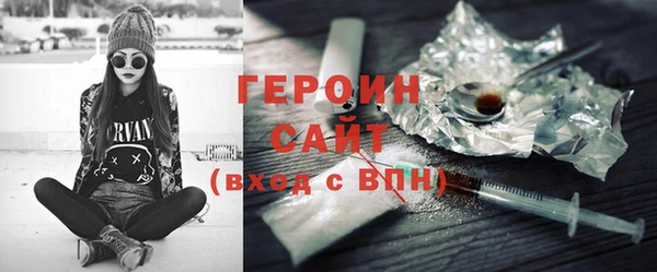 метамфетамин Елизово