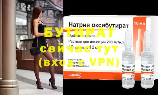 мефедрон Елабуга