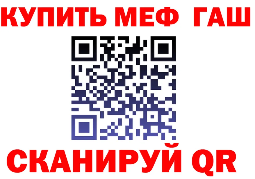 Мефедрон VHQ как войти это KRAKEN Горняк