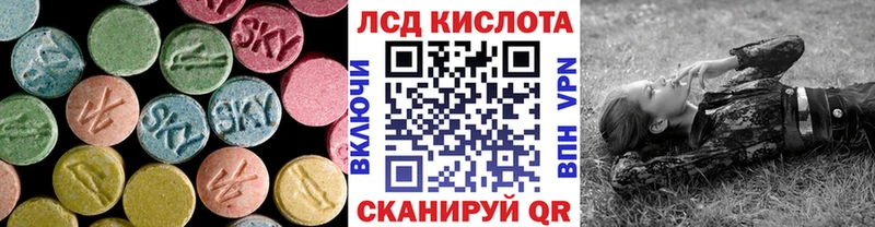 цена наркотик  Горняк  ЛСД экстази кислота 