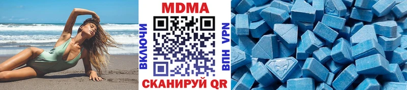 МДМА Molly  где купить наркоту  Горняк 