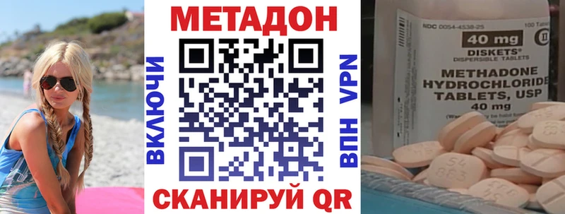 сайты даркнета телеграм  где продают наркотики  МЕГА tor  Горняк  МЕТАДОН белоснежный 