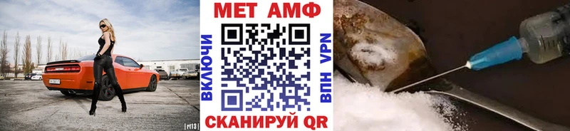 МЕГА ТОР  Горняк  Метамфетамин Декстрометамфетамин 99.9% 