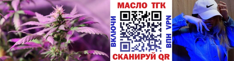 Дистиллят ТГК вейп  Горняк 